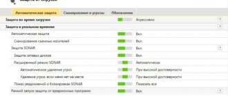 Aktivatsiya Norton Internet Security 22.10.0.85.jpg