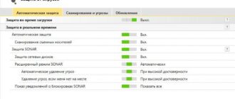 Aktivatsiya Norton Internet Security 22.11.0.41.jpg