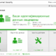 Aktivatsiya Norton Internet Security 22.5.2.15 Oem.png