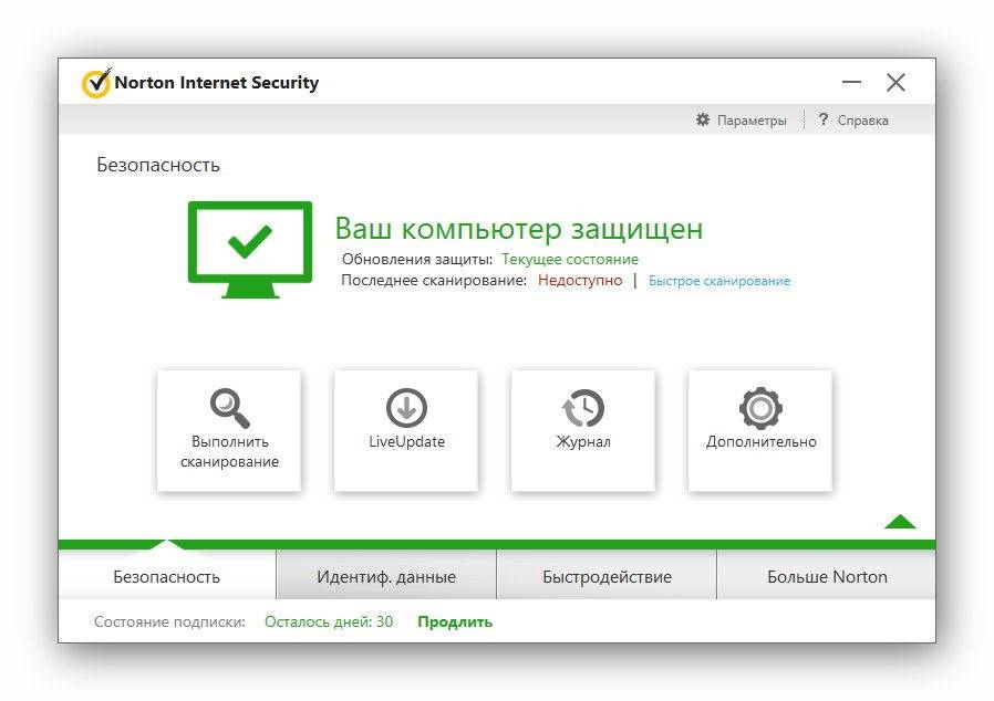 Aktivatsiya Norton Internet Security 22.5.4.24 Oem.jpg