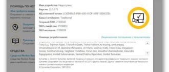 Aktivatsiya Norton Internet Security 22.7.0.75.jpg