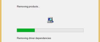 Aktivatsiya Norton Removal Tool 22.5.0.17.jpg
