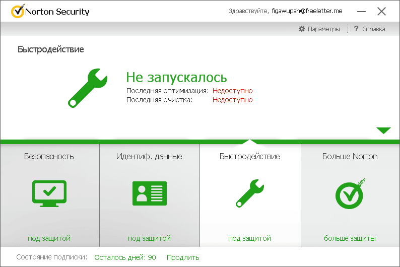 Aktivatsiya Norton Security 22.0.2.17 Oem.png