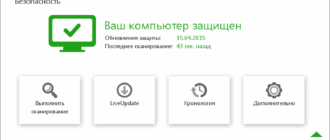 Aktivatsiya Norton Security 22.2.0.31.png