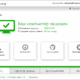 Aktivatsiya Norton Security 22.2.0.31.png