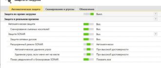 Aktivatsiya Norton Security 22.21.8.62.jpg
