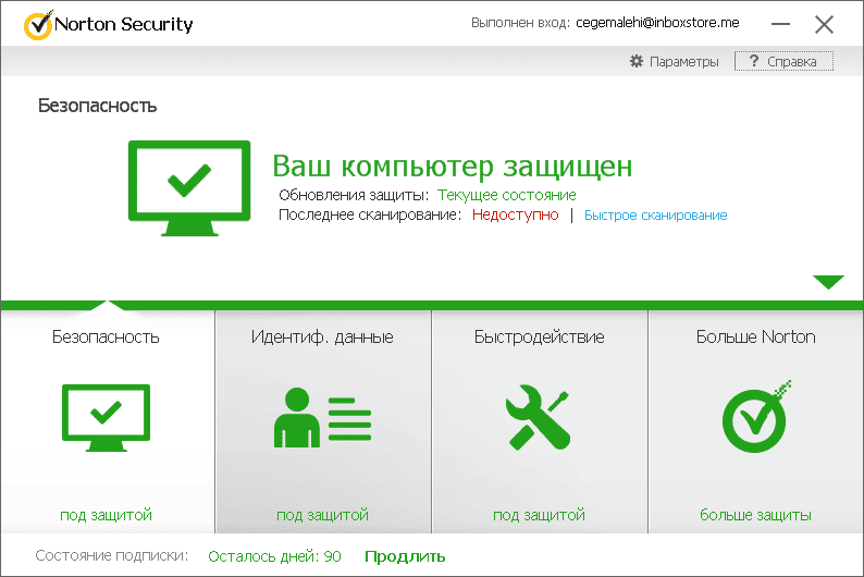 Aktivatsiya Norton Security 22.5.4.24.png