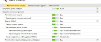 Aktivatsiya Norton Security Deluxe 22.20.1.69.jpg
