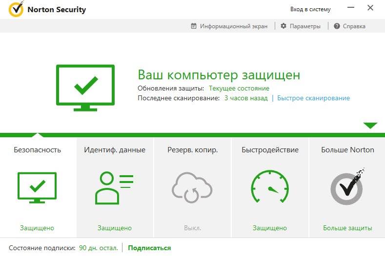 Aktivatsiya Norton Security Premium 22.10.0.85.jpg