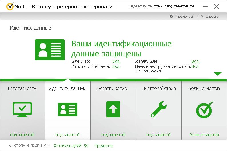Aktivatsiya Norton Security With Backup 22.0.2.17 Oem.png