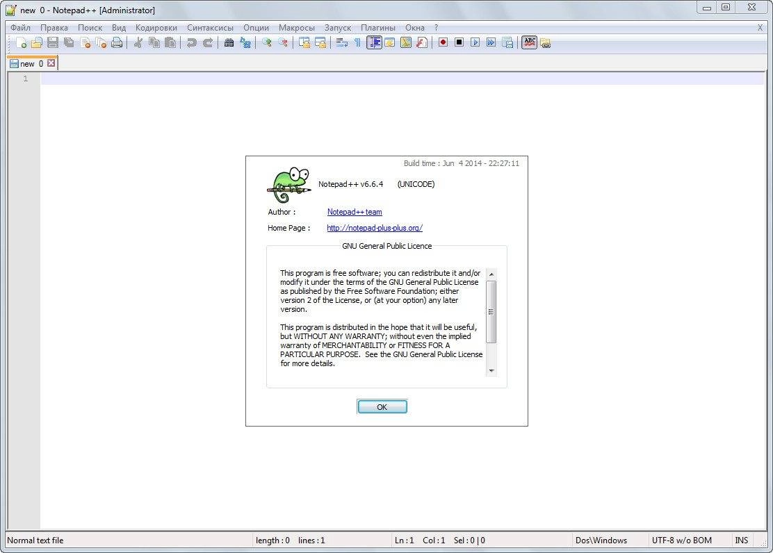 Aktivatsiya Notepad 6.6.4 Final Portable.webp