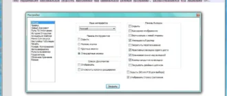 Aktivatsiya Notepad 6.6.9 Final Portable.webp