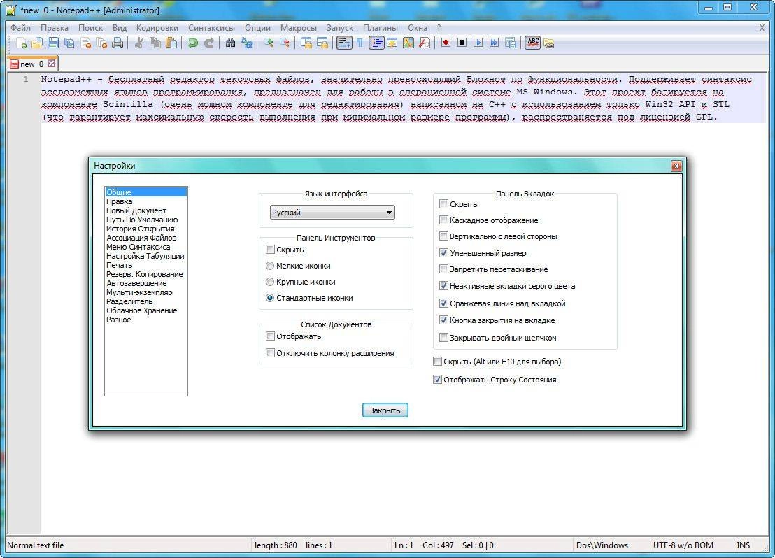 Aktivatsiya Notepad 6.6.9 Final Portable.webp