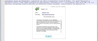 Aktivatsiya Notepad 6.8 Final Portable.webp