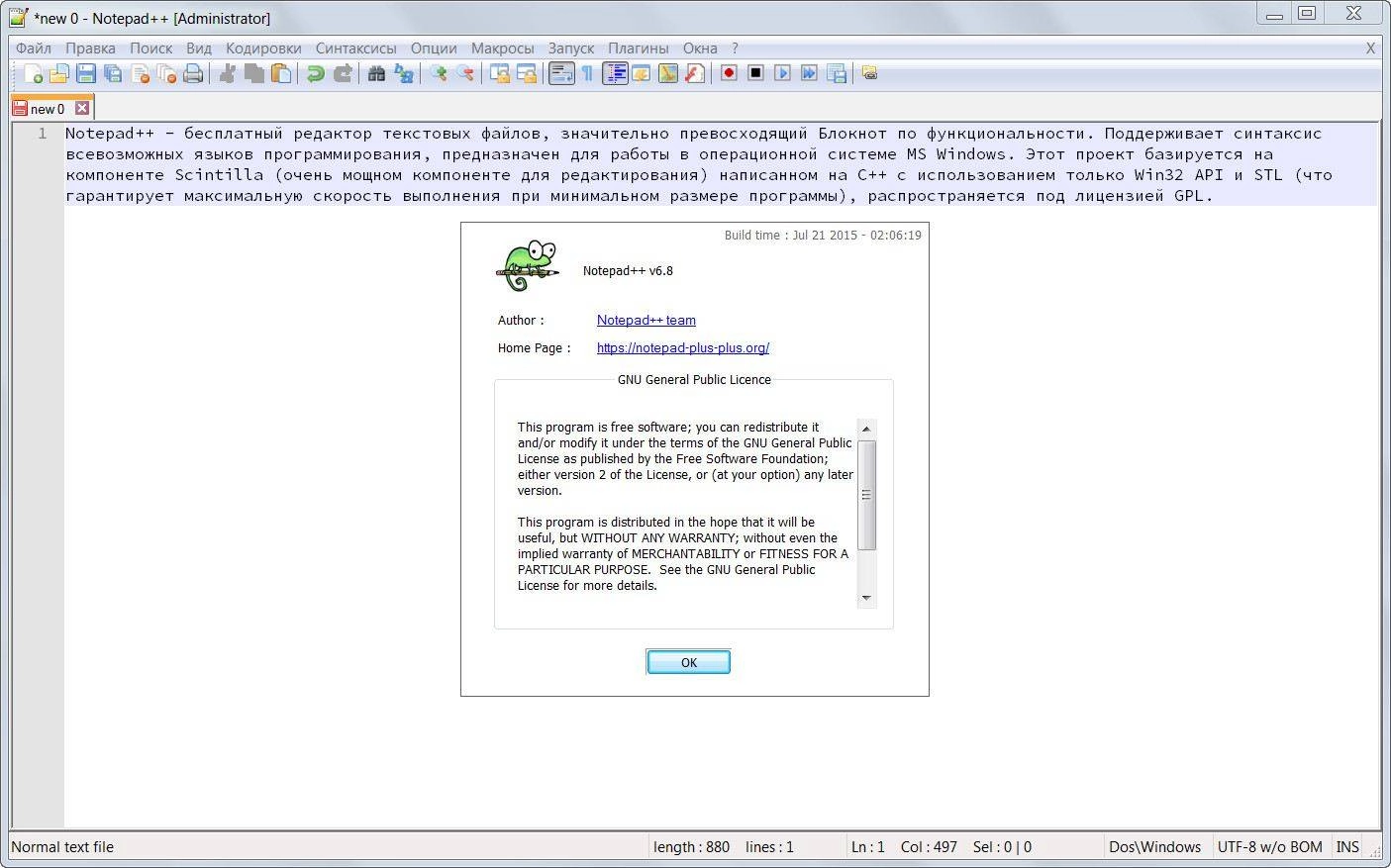 Aktivatsiya Notepad 6.8 Final Portable.webp