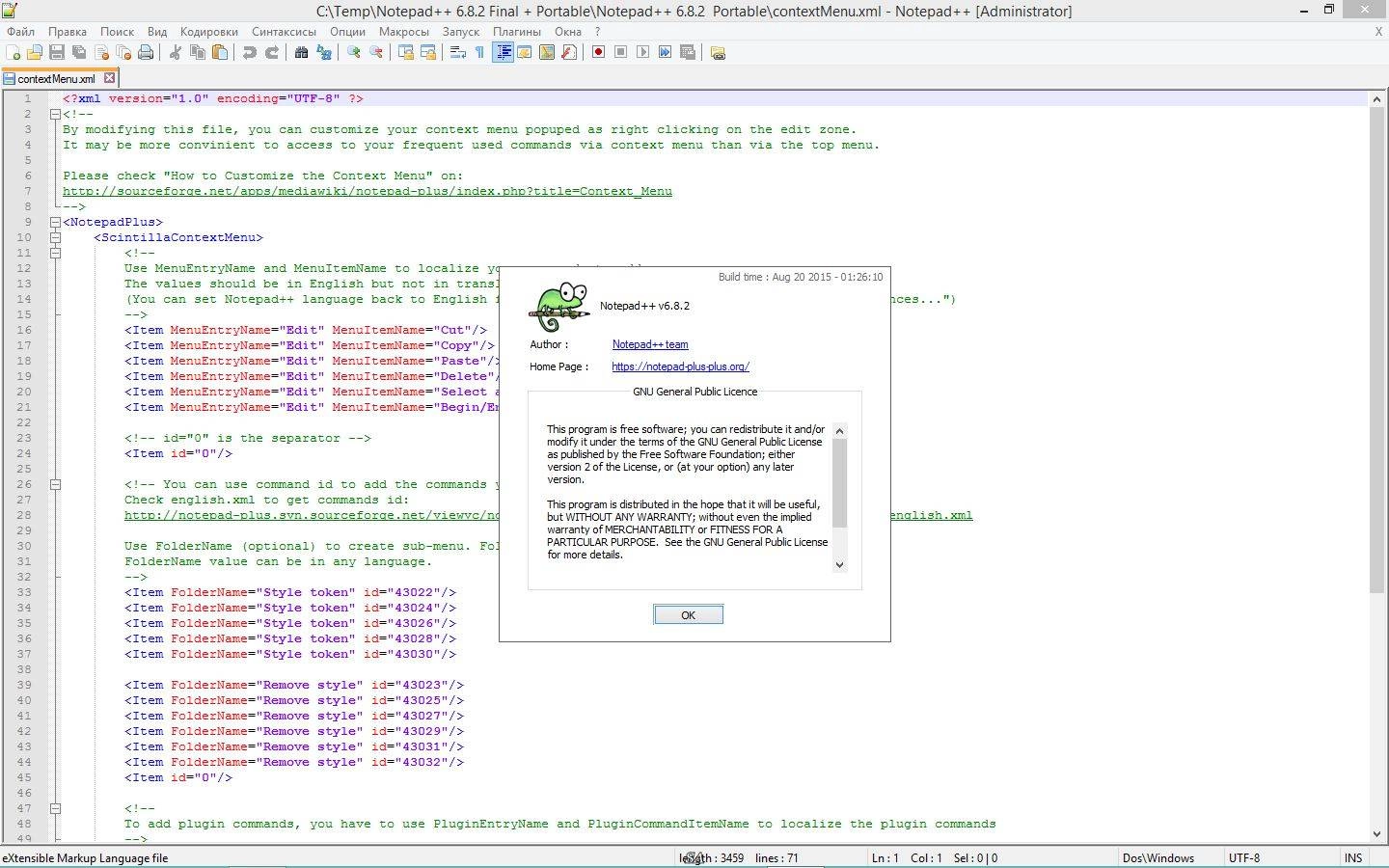 Aktivatsiya Notepad 6.8.2 Final Portable.webp