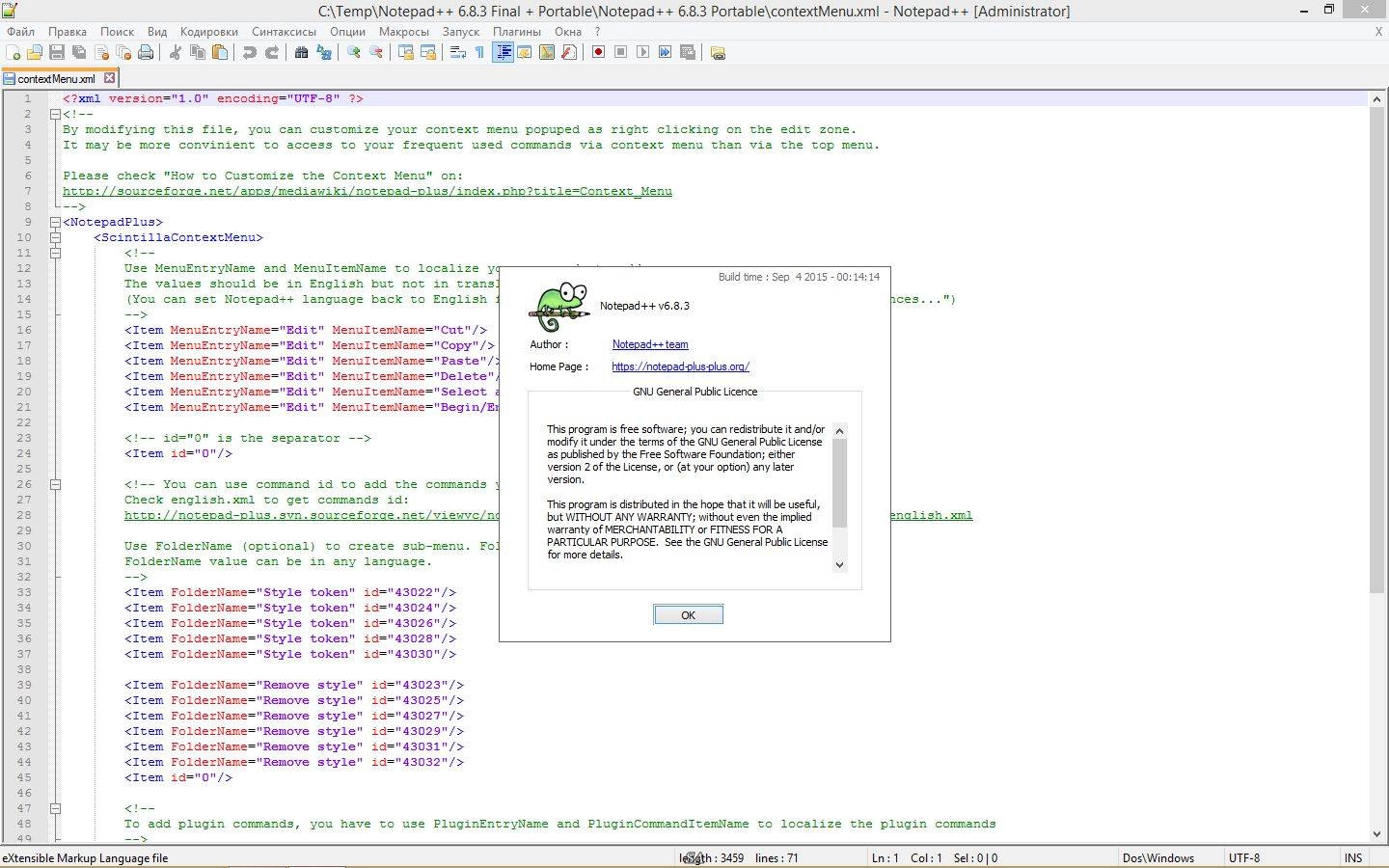 Aktivatsiya Notepad 6.8.3 Final Portable.webp