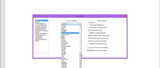 Aktivatsiya Notepad 6.8.4 Final Portable.webp