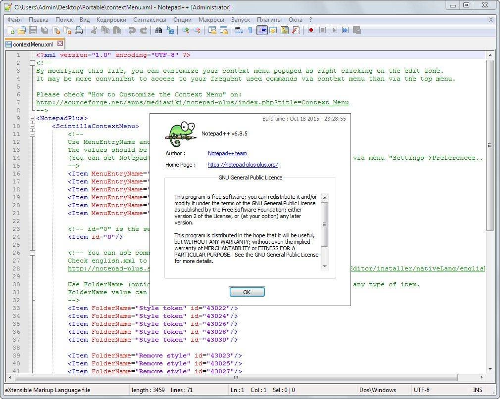 Aktivatsiya Notepad 6.8.5 Final Portable.webp