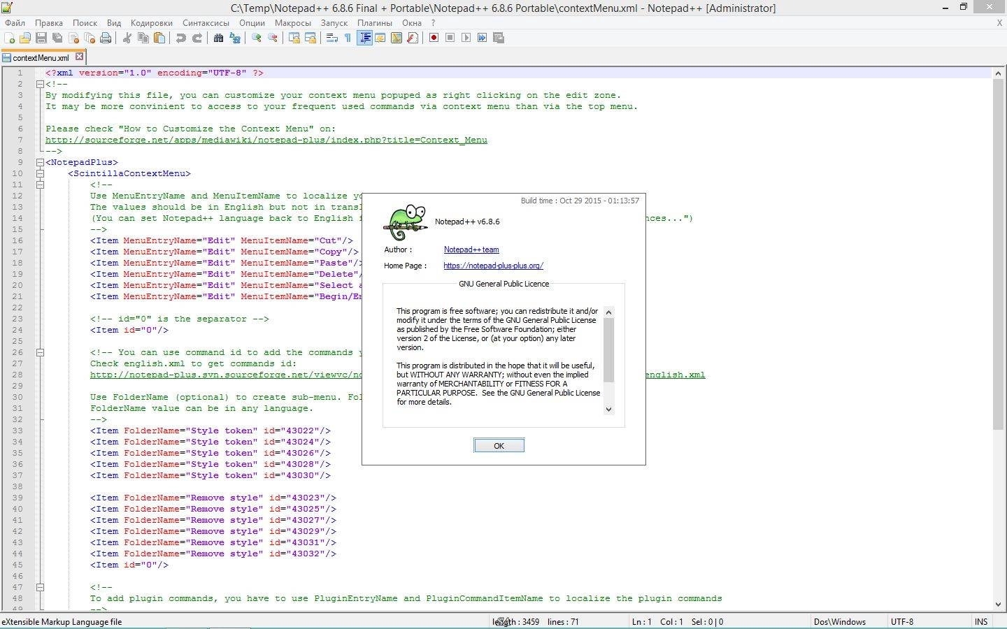 Aktivatsiya Notepad 6.8.6 Final Portable.webp