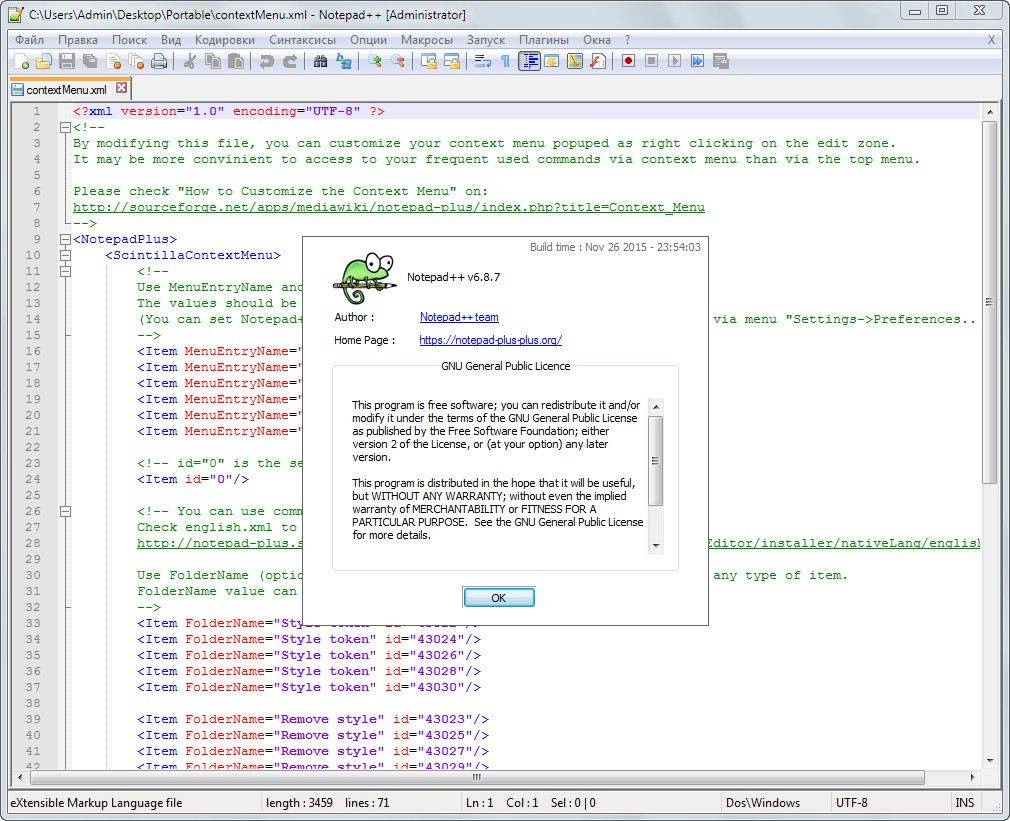 Aktivatsiya Notepad 6.8.7 Final Portable.webp
