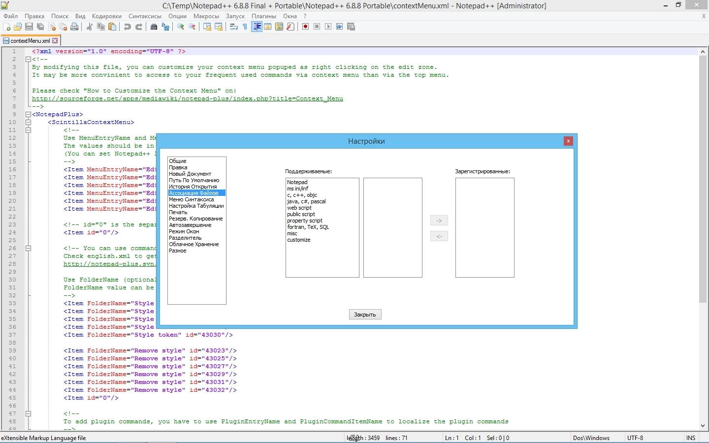 Aktivatsiya Notepad 6.8.8 Final Portable.webp