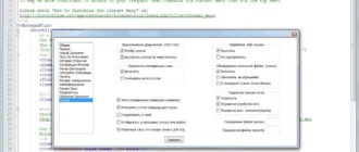 Aktivatsiya Notepad 6.9 Final Portable.webp