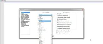 Aktivatsiya Notepad 6.9.1 Final Portable.webp