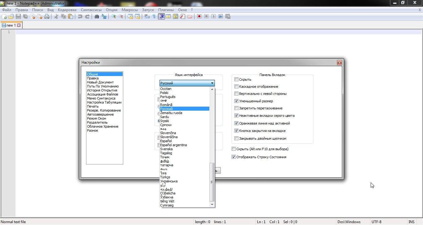 Aktivatsiya Notepad 6.9.1 Final Portable.webp