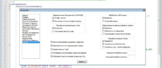 Aktivatsiya Notepad 6.9.2 Final Portable.webp