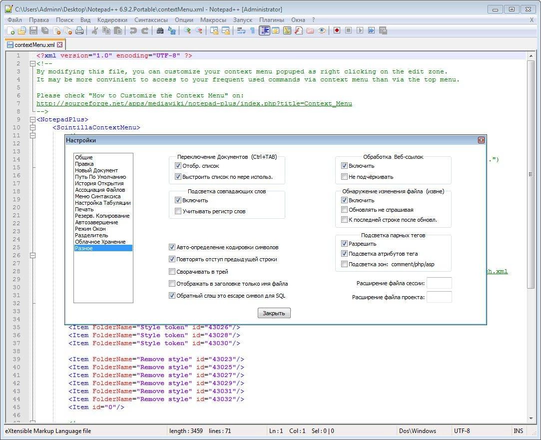 Aktivatsiya Notepad 6.9.2 Final Portable.webp