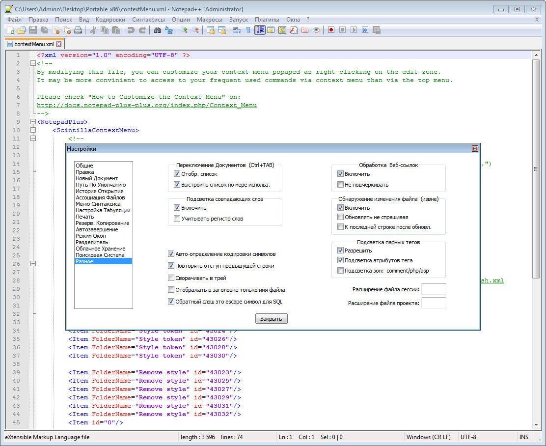 Aktivatsiya Notepad 7 Final Portable.webp