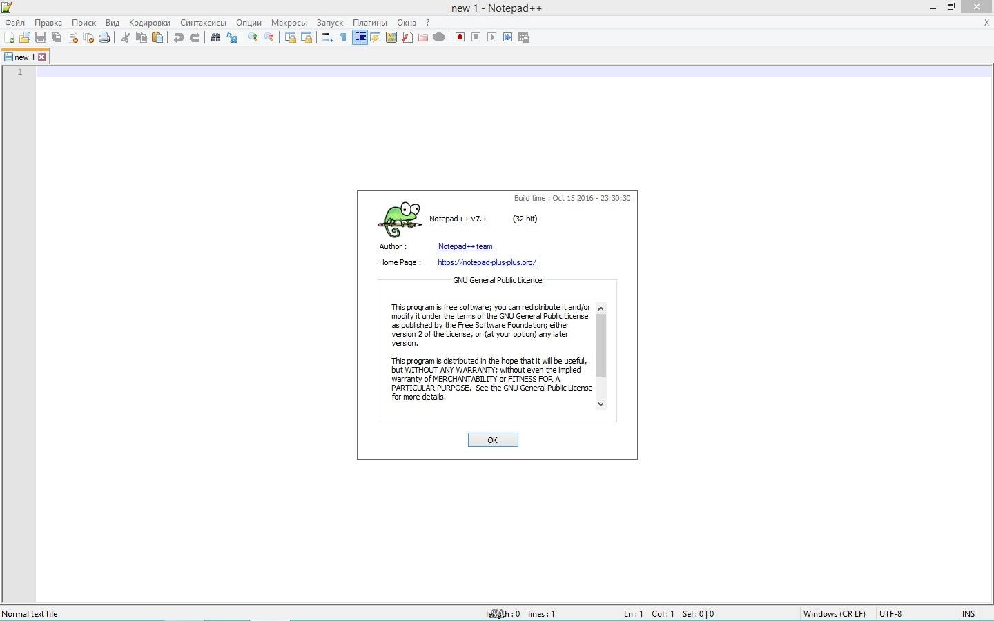 Aktivatsiya Notepad 7.1 Final Portable.webp
