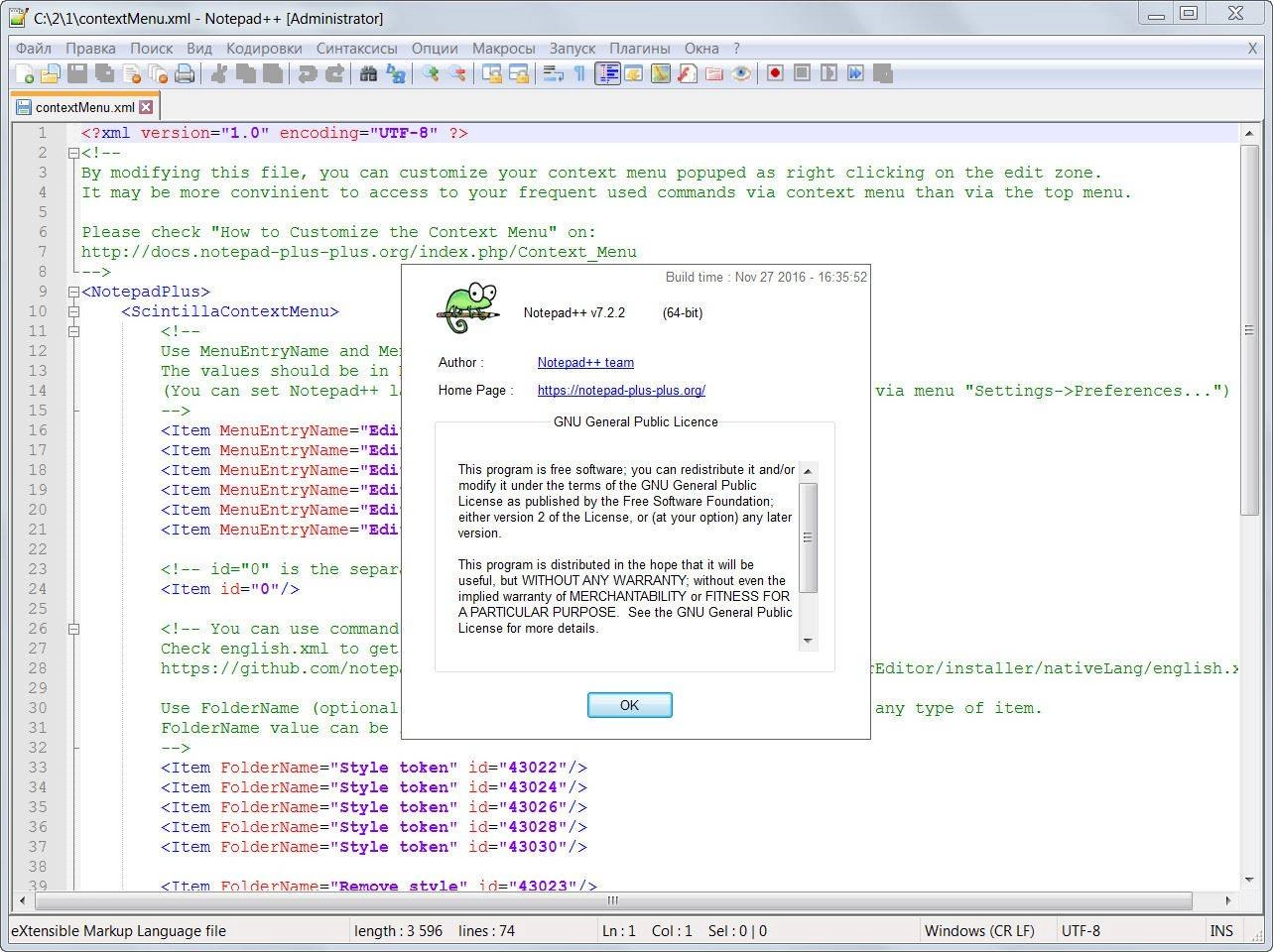 Aktivatsiya Notepad 7.2.2 Final Portable.webp
