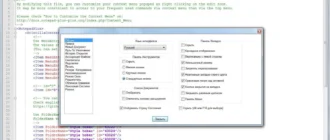 Aktivatsiya Notepad 7.3 Final Portable.webp