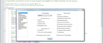Aktivatsiya Notepad 7.3.1 Final Portable.webp