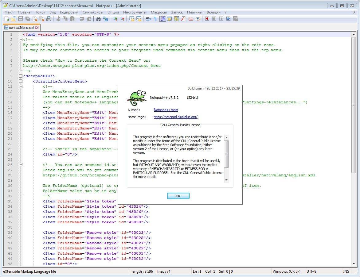 Aktivatsiya Notepad 7.3.2 Final Portable.webp