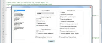 Aktivatsiya Notepad 7.5 Final Portable.webp