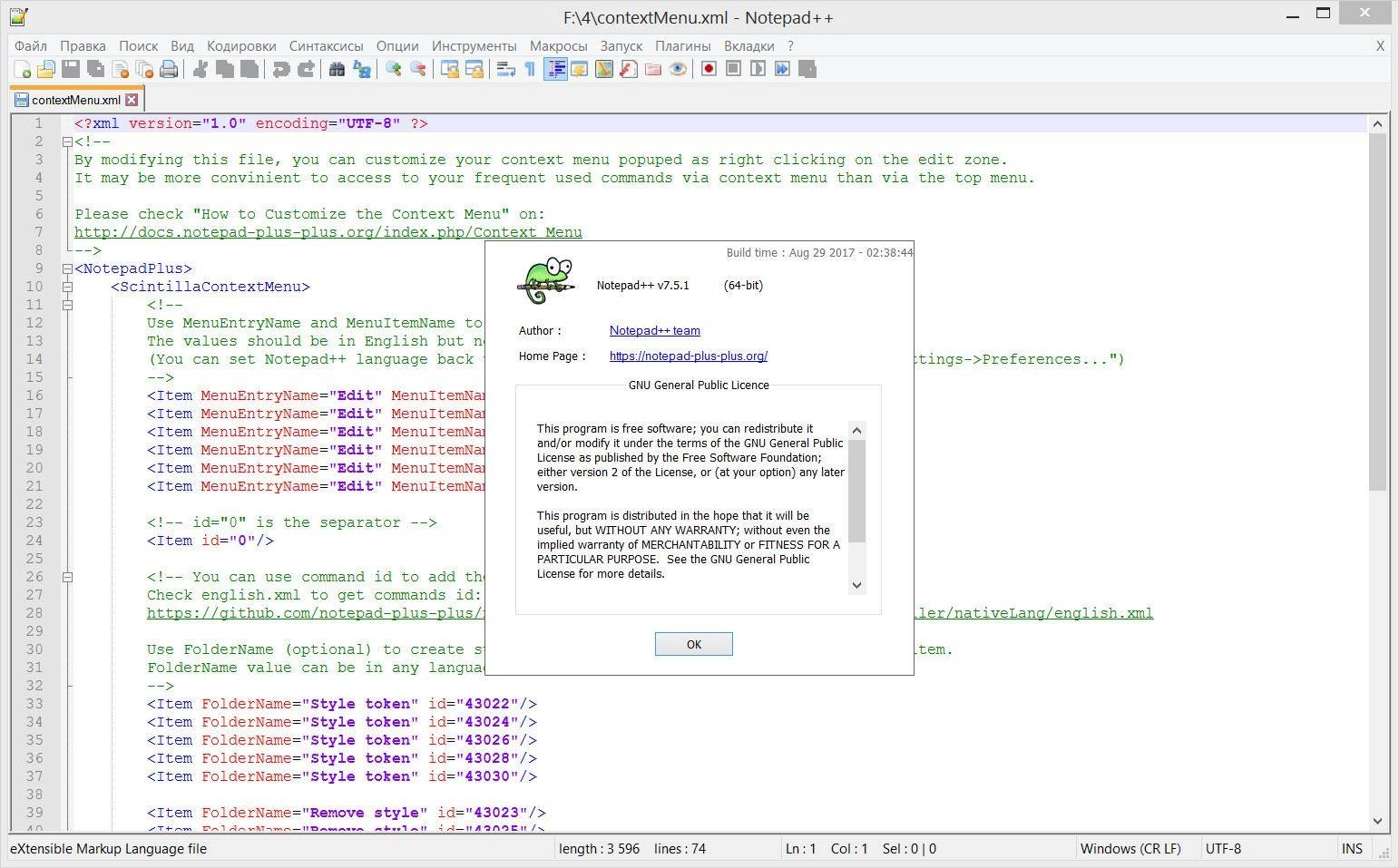 Aktivatsiya Notepad 8.7.9 Final Portable.webp