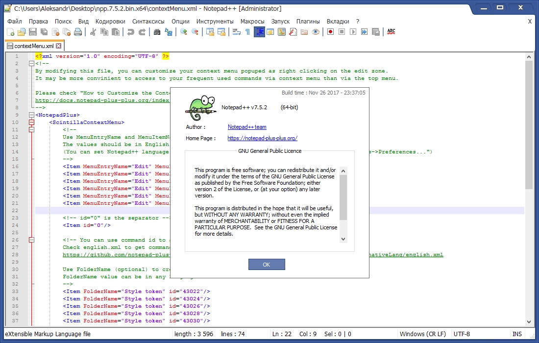Aktivatsiya Notepad Final Portable 7.6.1.webp