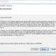 Aktivatsiya Novicorp Wintoflash Business 1.13.0000 Repack By Elchupacabra.webp