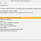 Aktivatsiya Novicorp Wintoflash Professional 1.1.0001 Portable Repack By Zedex64.webp