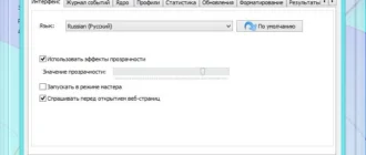 Aktivatsiya Novicorp Wintoflash Professional 1.5.0000 Final Repack By Kpojiuk.webp