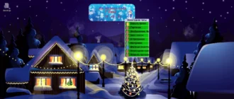 Aktivatsiya Novogodnie Chasy 1.3.1 Portable By Deodatto.webp