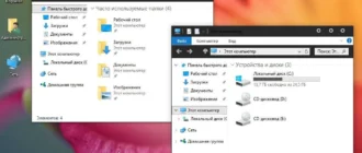 Aktivatsiya Novye Temy Dlya Oformleniya Windows 10 By Leha342.webp