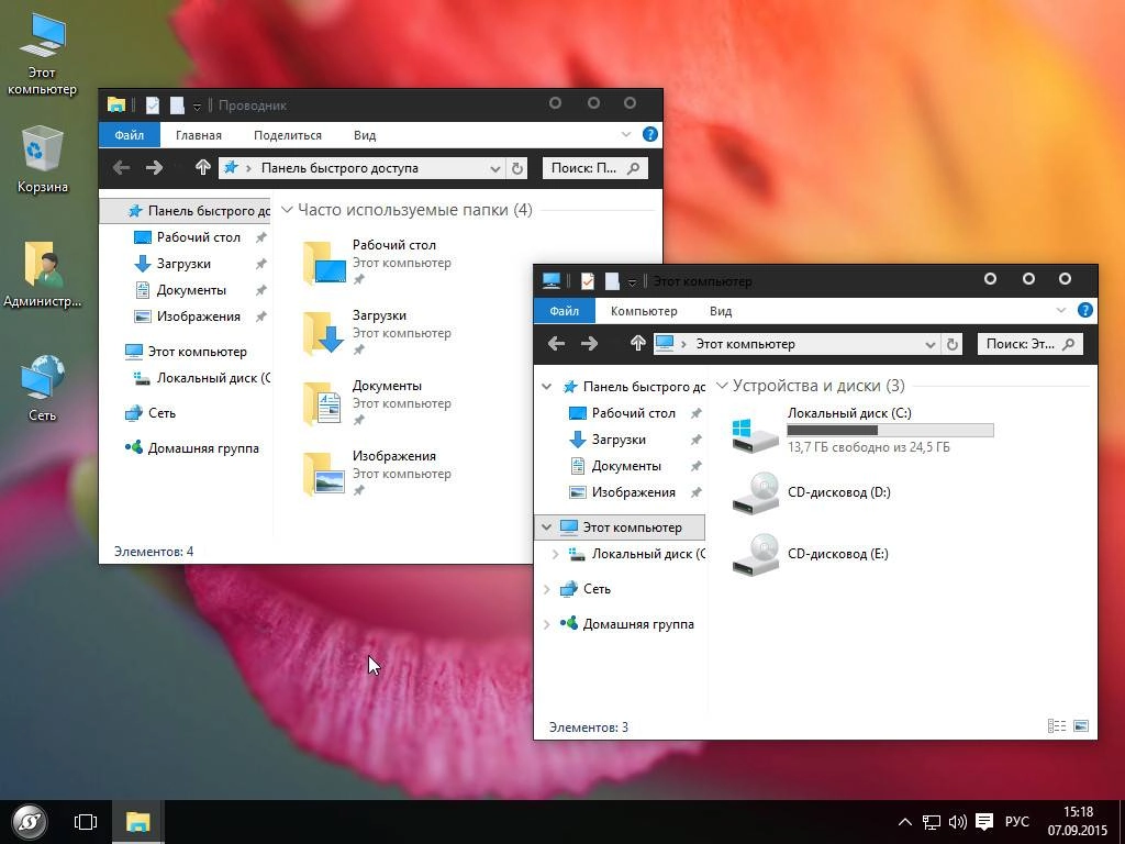 Aktivatsiya Novye Temy Dlya Oformleniya Windows 10 By Leha342.webp