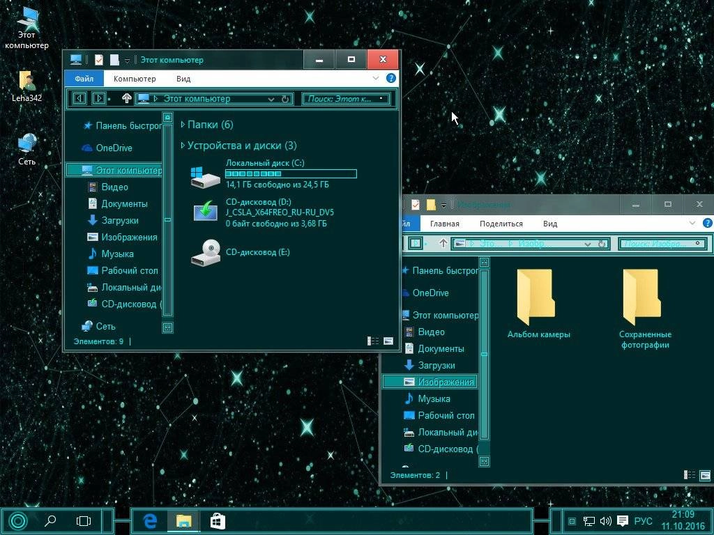 Aktivatsiya Novye Temy Dlya Oformleniya Windows 10.webp