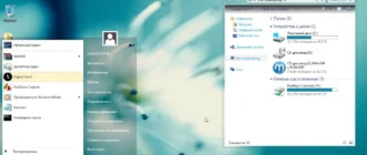 Aktivatsiya Novye Temy Dlya Oformleniya Windows 8.1 By Leha342.webp