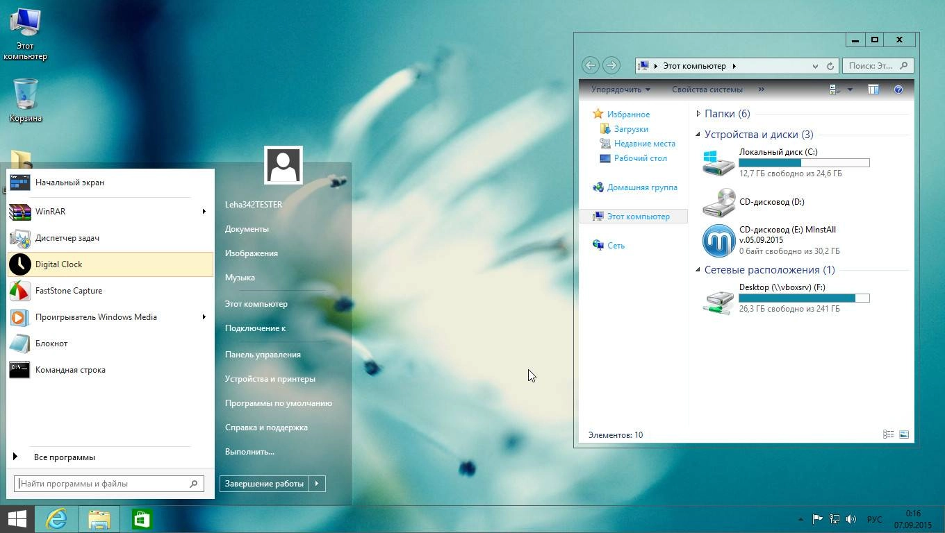 Aktivatsiya Novye Temy Dlya Oformleniya Windows 8.1 By Leha342.webp