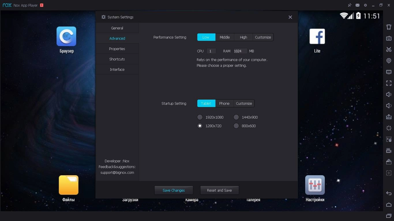 Aktivatsiya Nox App Player 3.1.0.0.webp